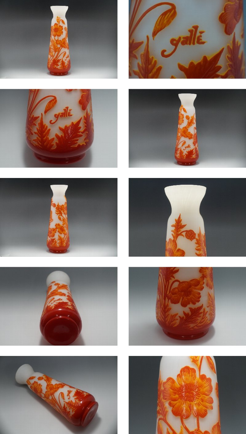 証明書】 エミールガレ 大 花器 花瓶 カメオ彫り 被せガラス 高さ